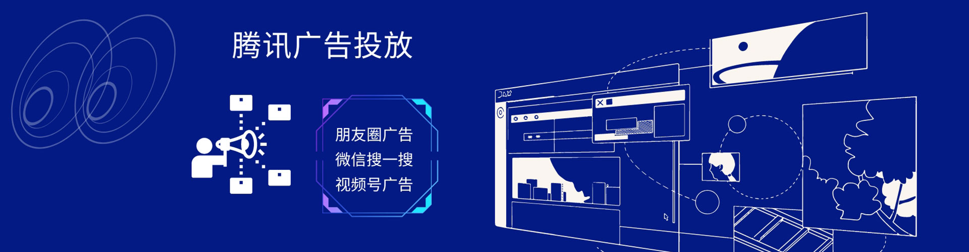 岳普湖百度竞价开户