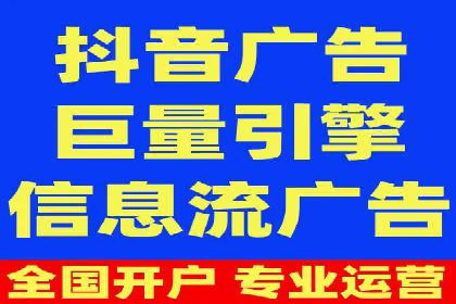 百度竞价托管外包成功案例：提升广告效果的关键