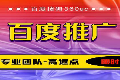 百度推广托管的成功之路：从零到一的突破